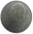 Niemcy NRD KM 47 1973 A.png