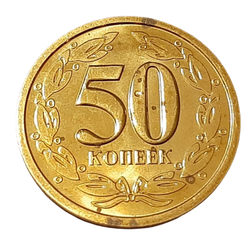 Republika Naddniestrzańska KM 4 2000 A.png