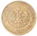 Rosja KM 9.2 1912 R.png
