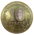 Rosja KW 1468 2011 A.png