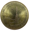 Rosja KW 1468 2011 R.png