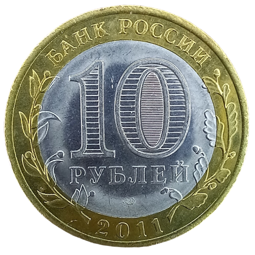Rosja KM 1292 2011 A.png