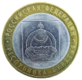 Rosja KM 1292 2011 R.png