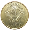 Rosja KW 128a 1990 R.png