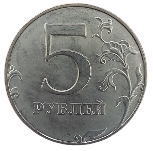 Rosja 5 Rubli KM 606 1997 UNC