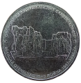 Rosja KW 799a 2015 R.png