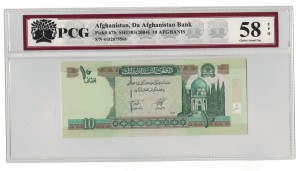 Afghanistan  10 Afghanis P-67b 2004 PCG 58