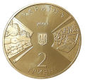 Ukraina KM 210 2004 A.png