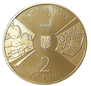 Ukraine 2 Griwny KM 210 2004 UNC