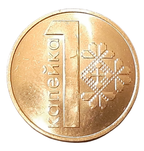 Białoruś 1 Kopiejka 2009 A.png