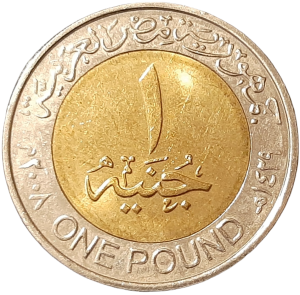 Egipt 1 Funt KM 940a UNC