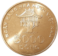 Wietnam KM 73 2003 A.png