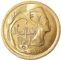 Egipt KM 445 1975 R.png