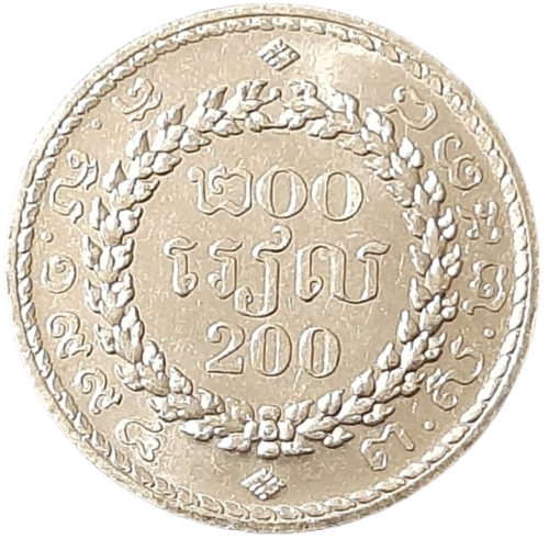 Kambodża KM 94 A.png