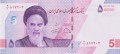 Iran P-NEW 2021 A.jpg