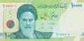 Iran P-159c 2019 A.jpg