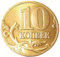 Rosja KM 602 1997 A.png