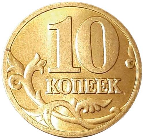 Rosja KM 602 1997 A.png