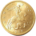 Rosja KM 602 1997 R.png