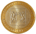 Rosja KM 973 2007 R.png