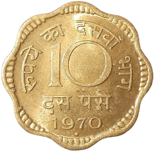 Indie 10 Pajsa KM 26.3 1970 UNC