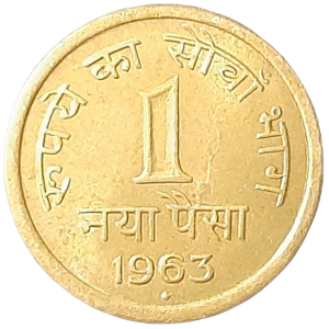 Indie 1 Pajs KM 8a 1963 UNC