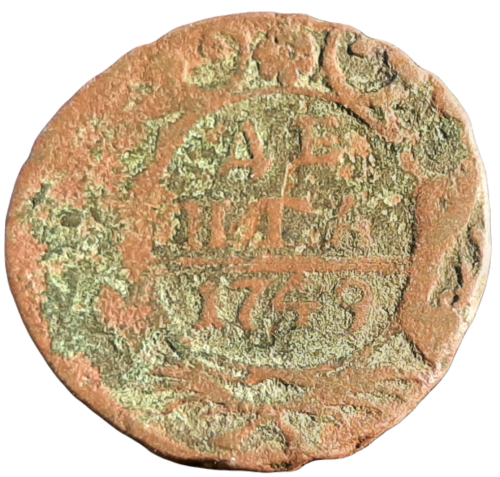Rosja 1 Dienga KM 188 1730-1754 A.png