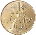 Izrael KM 47.1 A.png