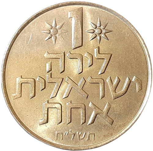 Izrael KM 47.1 A.png