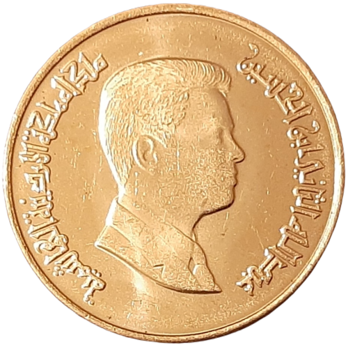 Jordania KM 78.1 2013 A.png