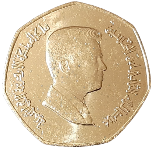 Jordania KM 83 2012 A.png