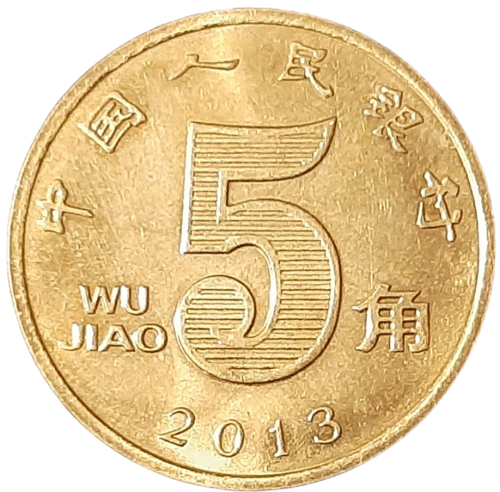 Chiny Ludowe KM 1411 2013 A.png