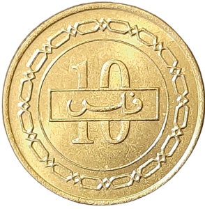 Bahrajn 10 Fils KM 17 1992 UNC