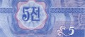 Korea Północna P-24 R.jpg