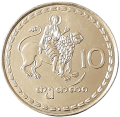 Gruzja KM 79 1993 A.png