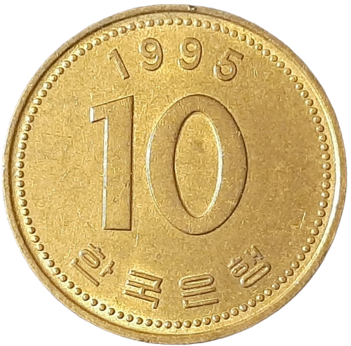 Korea Południowa KM 33.1 1995 A.png