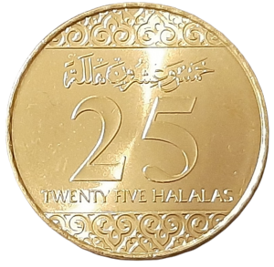 Arabia Saudyjska 25 Halali UC 4 20016 UNC