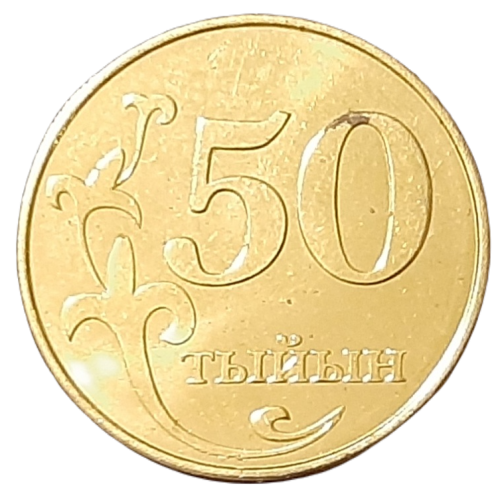 Kirgistan KM 13 2008 A.png