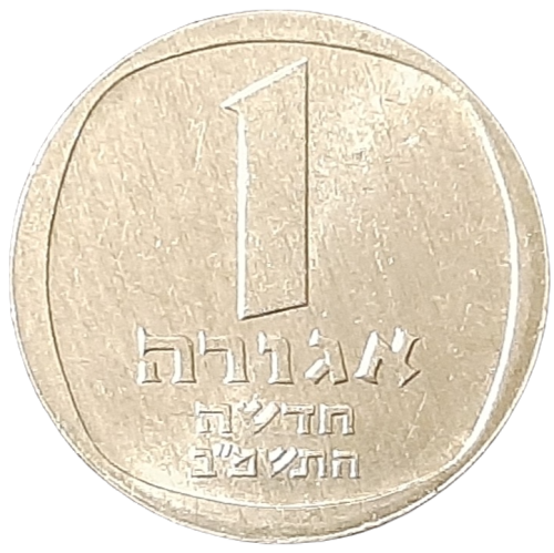 Izrael KM 106 A.png