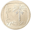 Izrael KM 106 R.png