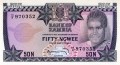 Zambia P-14 1973 A.jpg