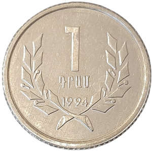 Armenia 1 Dram KM 54 1994 UNC