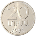 Armenia KM 52 1994 A.png