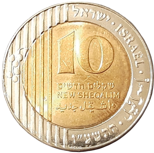 Izrael KM 270 1995 A.png