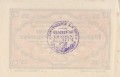 Langenaltheim 25 Pf G-766.4a R.jpg