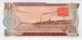 Korea Północna P-20c R.jpg