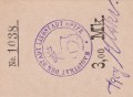 Liebstadt (Wilczkowo) 3 Mk G-L41 A.jpg