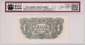 Polska PRL 1 Złoty CM-105b P-CS5 1944 (1979) PCG 67 R.jpg