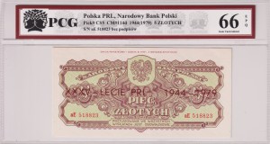 Polska PRL 5 Złotych CM-114d P-CS5 1944 (1979) PCG 66 