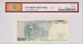 Polska PRL 200 Złotych CM-172 P-144c 1988 PCG 65 R.jpg